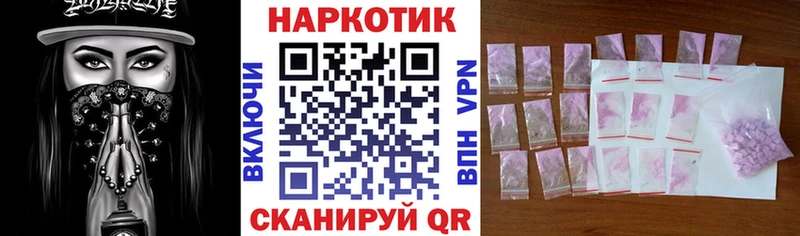 Купить закладку ГАШИШ  APVP  Cocaine  Меф  Канабис  Джанкой