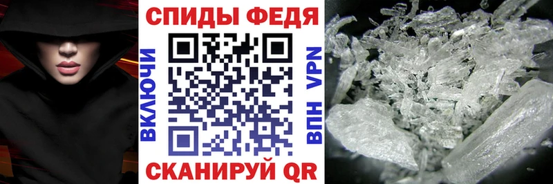 Amphetamine Розовый  Купить  Джанкой 