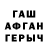 МДМА кристаллы Patricia P.