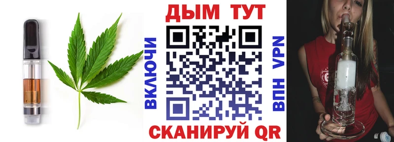 Canna-Cookies конопля  Купить где  Джанкой 