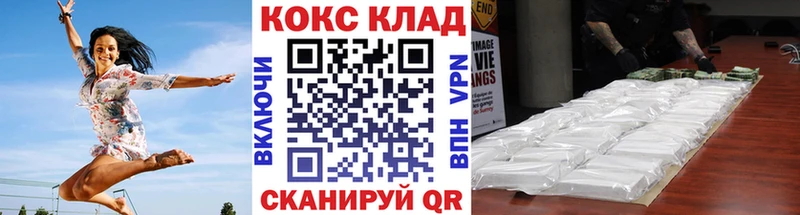 Купить где  Джанкой  КОКАИН VHQ 