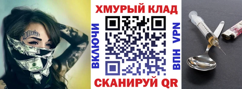 ГЕРОИН афганец  Купить  Джанкой 