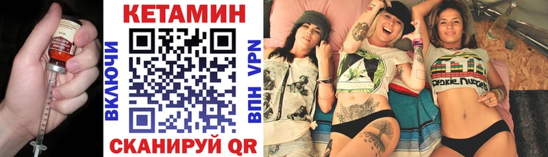 КЕТАМИН ketamine  Купить  Джанкой 