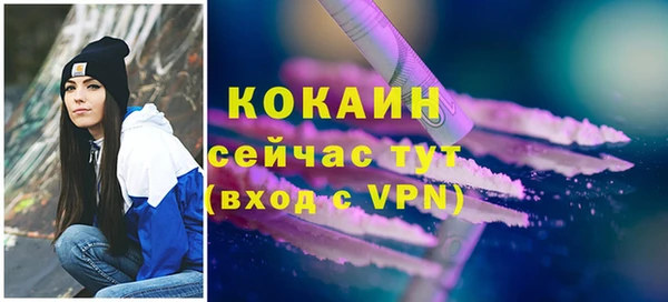 бутик Семилуки