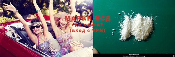 MDMA Семикаракорск