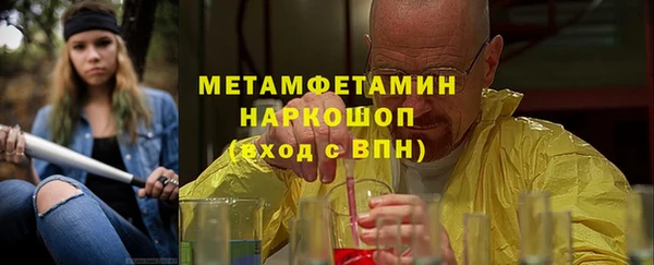 бутик Семилуки