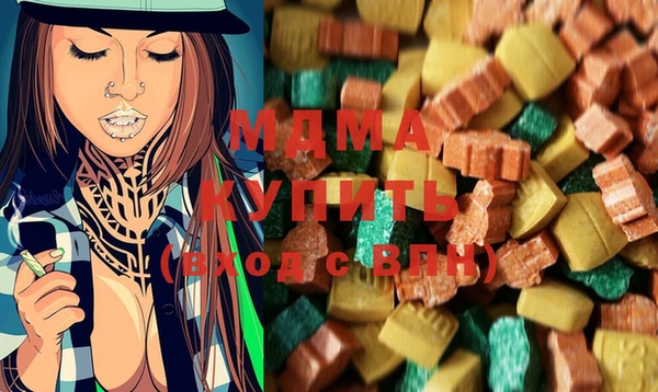 мяу мяу кристалл Семёнов