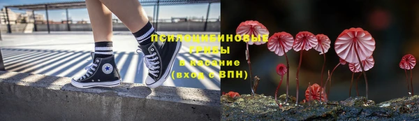 бутик Семилуки