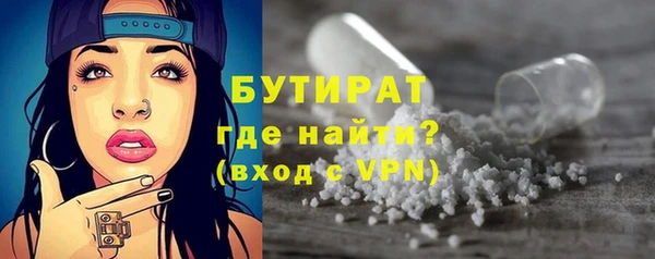 бутик Семилуки