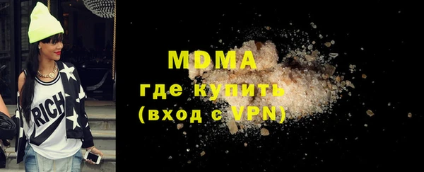 мяу мяу кристалл Семёнов