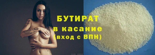 бутик Семилуки