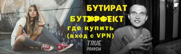 MDMA Семикаракорск