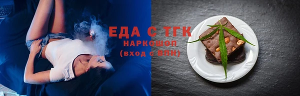 мяу мяу кристалл Семёнов