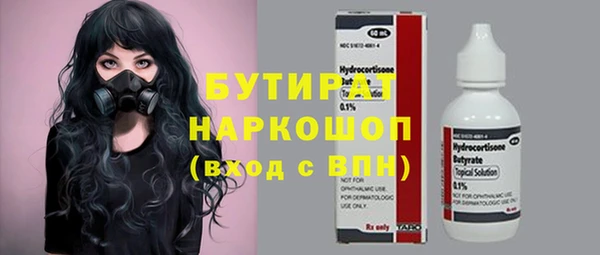 мяу мяу кристалл Семёнов