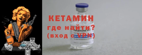 MDMA Семикаракорск