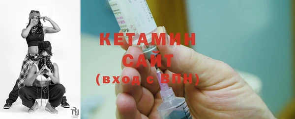 бутик Семилуки