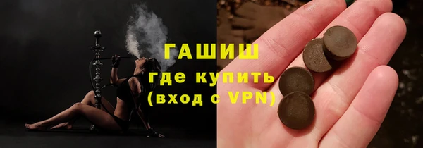 меф VHQ Слюдянка