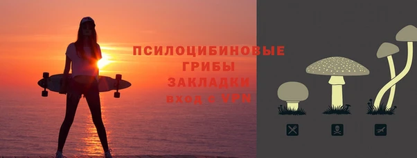 меф VHQ Слюдянка