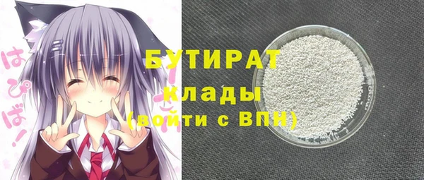меф VHQ Слюдянка