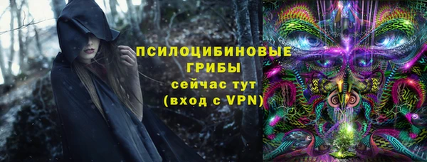 мяу мяу кристалл Семёнов