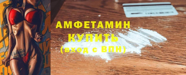 мяу мяу кристалл Семёнов