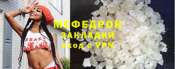меф VHQ Слюдянка