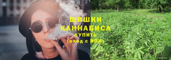 мяу мяу кристалл Семёнов