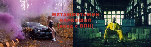 MDMA Семикаракорск