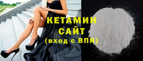 мяу мяу кристалл Семёнов