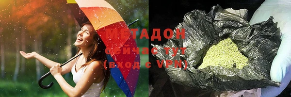 мяу мяу кристалл Семёнов