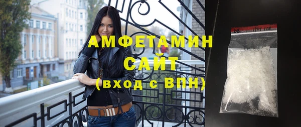 мяу мяу кристалл Семёнов