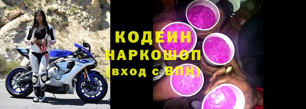 мяу мяу кристалл Семёнов