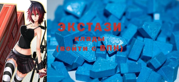 мяу мяу кристалл Семёнов