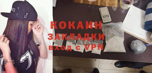 мяу мяу кристалл Семёнов