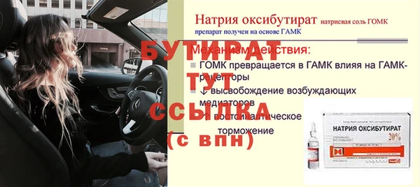 бутик Семилуки