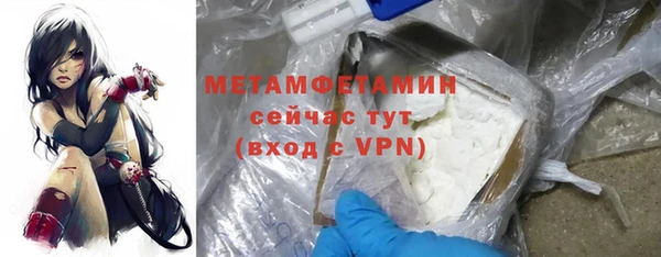 MDMA Семикаракорск