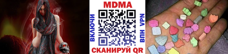 Купить где  Джанкой  МДМА crystal 