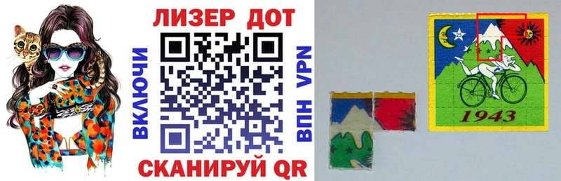 Купить где  Джанкой  Марки N-bome 1,8мг 