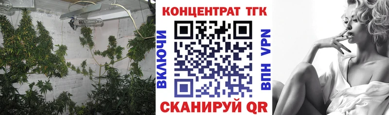 Дистиллят ТГК Wax Джанкой