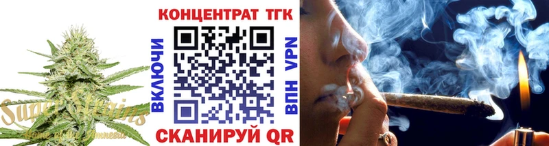 Дистиллят ТГК концентрат  Купить  Джанкой 