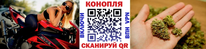 Бошки Шишки LSD WEED  Купить закладки  Джанкой 